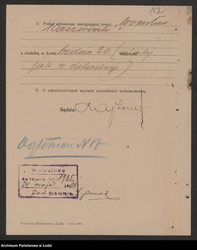 Obraz 14 z jednostki "Bronisław Kaczorowski – skład win i wódek kolonialno-spożywczy"