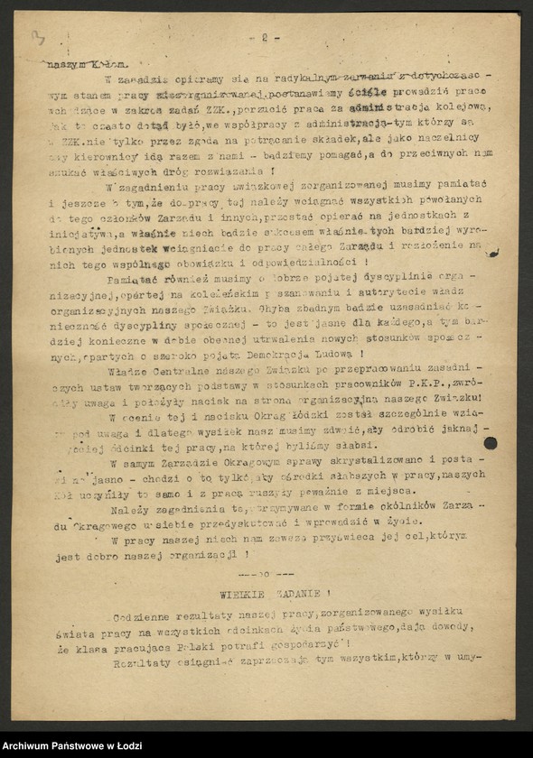Obraz 4 z jednostki "Związek Zawodowy Pracowników Kolejowych; raporty, zobowiązania, [biuletyny związkowe]"