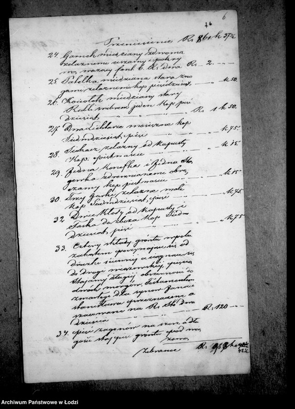 Obraz 13 z jednostki "Akta tyczące się ustanowienia opieki opieki nad nieletnimi dziećmi i sporządzenia spisu inwentarza pozostałości po zmarłym Antonim Makowskim"