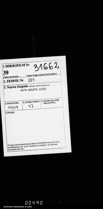 Obraz 2 z jednostki "Po voprosu o zakrytiu ipotečnoj knigi zavedennoj v 1826 g. na gor. Lodz po kotoroj vse zemli na gor. Lodz zapisany sobstvennostju kazny"