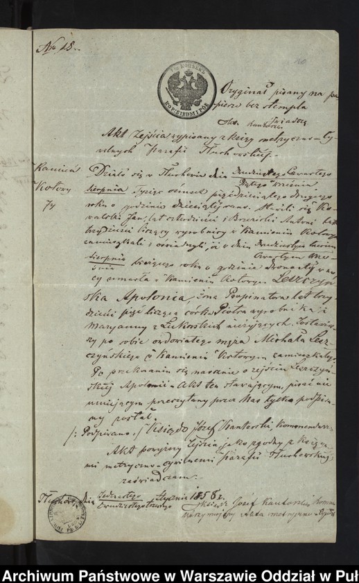 image.from.unit.number "Aneksy do aktów małżeństw"