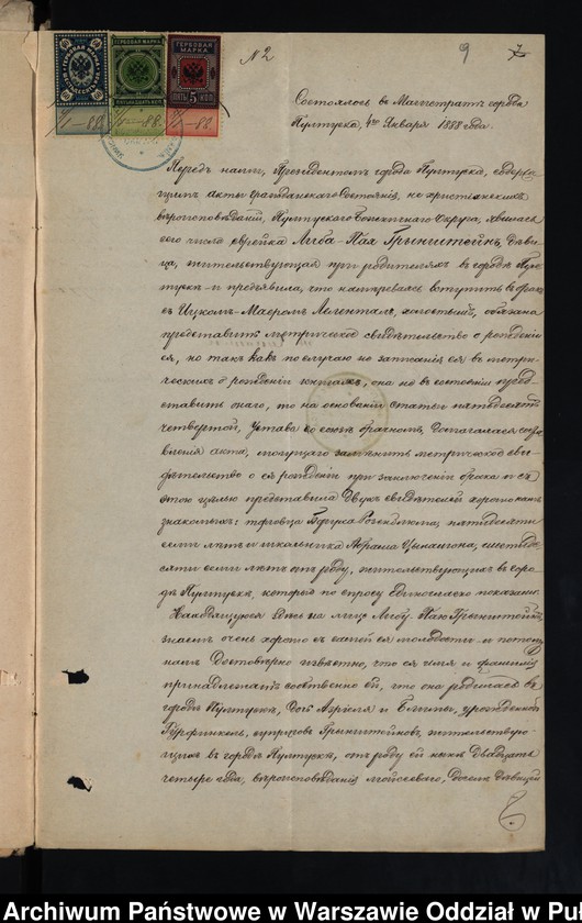 image.from.unit.number "Aneksy do akt małżeństw"