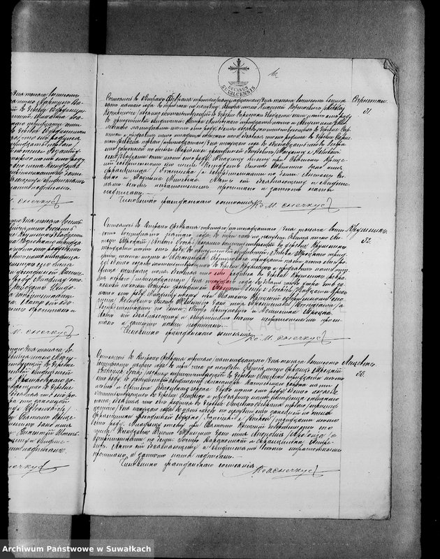 image.from.unit.number "Dublikat akt stanu cywilnego wyz. rzym.- kat. w Wigrach 1885 r.."