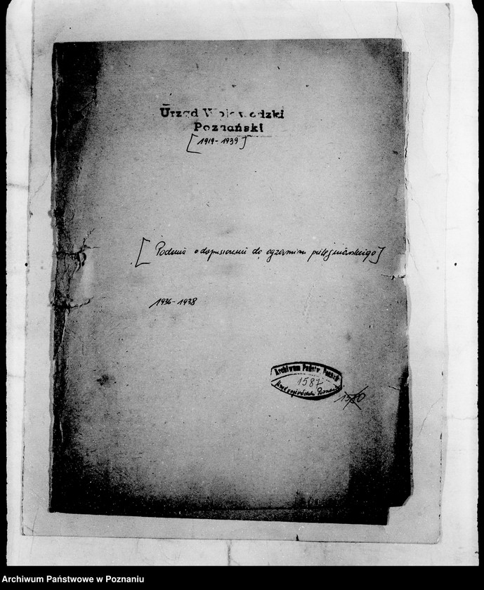 Obraz 4 z jednostki "/Podanie o dopuszczenie do egzaminu pielęgniarskiego/"