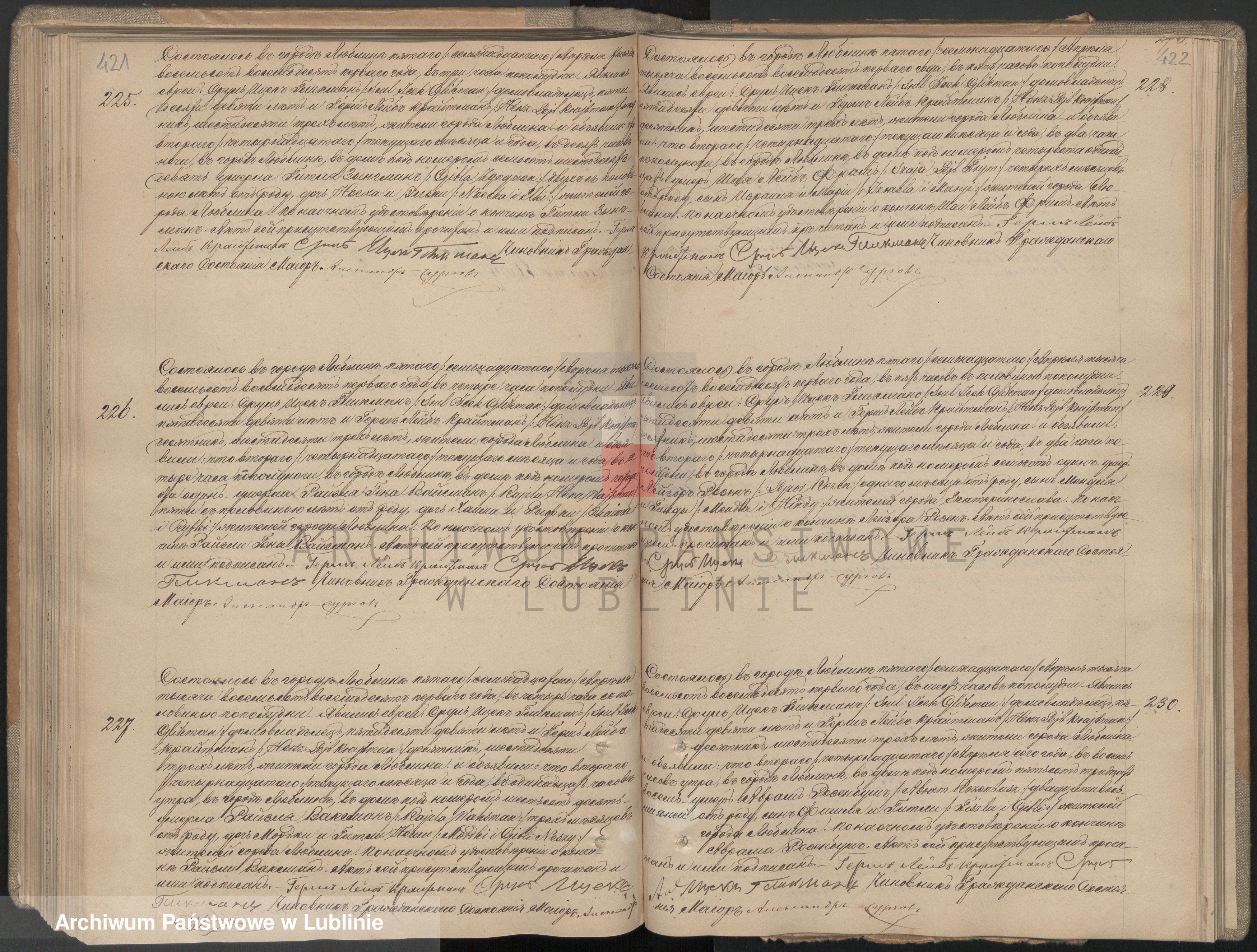 Skan z jednostki: Księga urodzeń, małżeństw i zgonów 