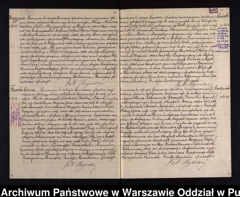 image.from.unit.number "Akta urodzeń, małżeństw i zgonów"