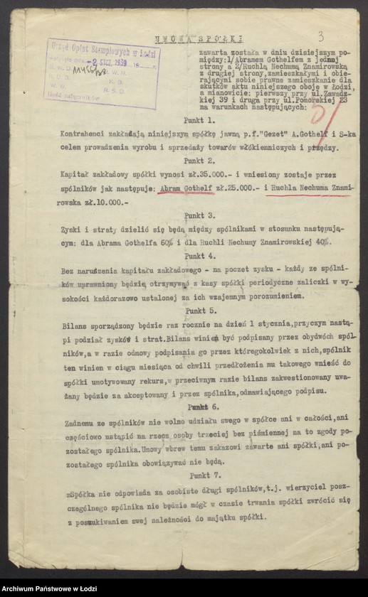 Obraz 5 z jednostki "Abram Gothelf, Ruchla Neuma Znamirowska – wyrób i sprzedaż towarów włókienniczych i przędzy"
