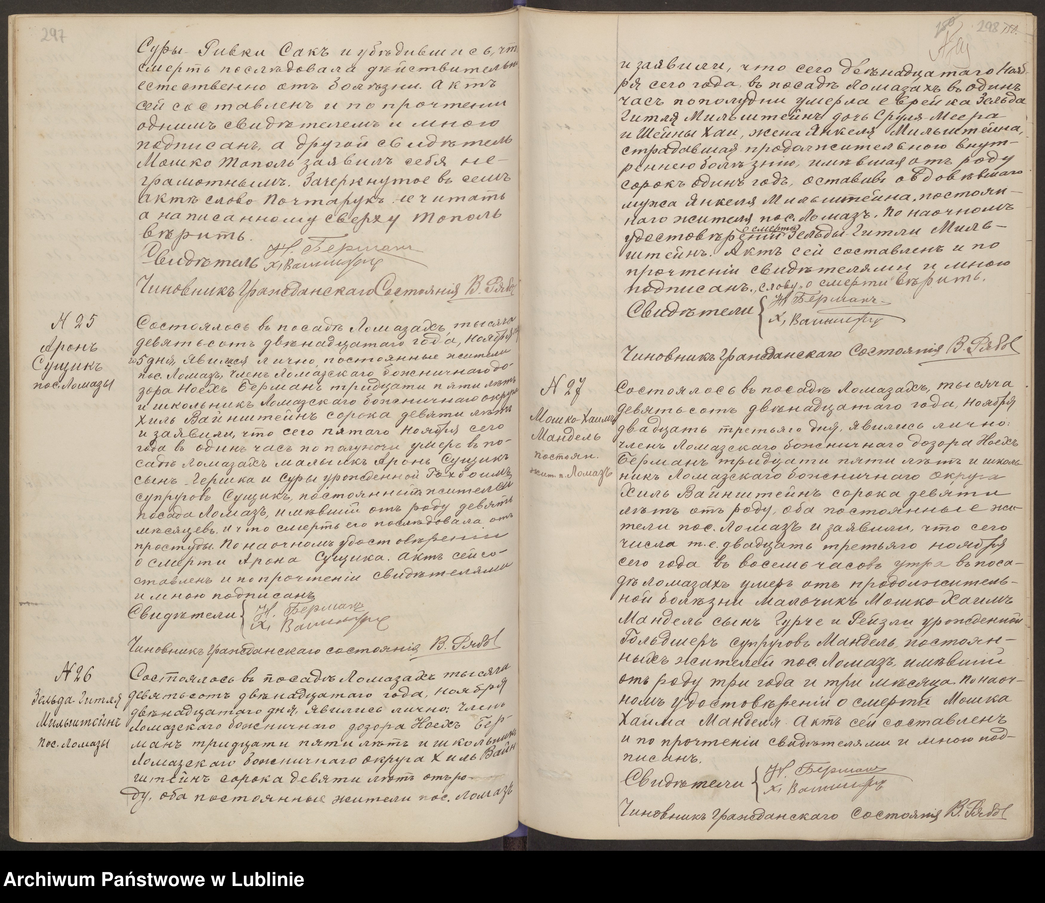 Skan z jednostki: Księga zgonów