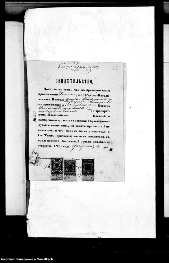 Obraz 9 z jednostki "Dokumenty k aktam brakošočetavšichsja Liškovskago Rimsko- katoličeskago Prichoda za 1889 god"