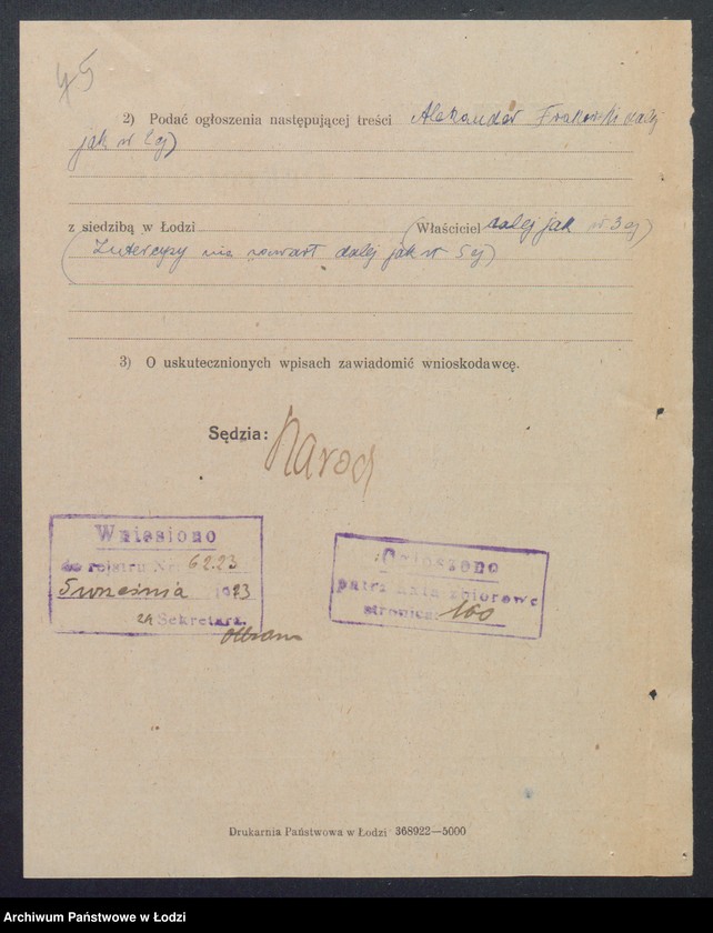 Obraz 7 z jednostki "Aleksander Frakowski – zakład tapicersko – handlowy"