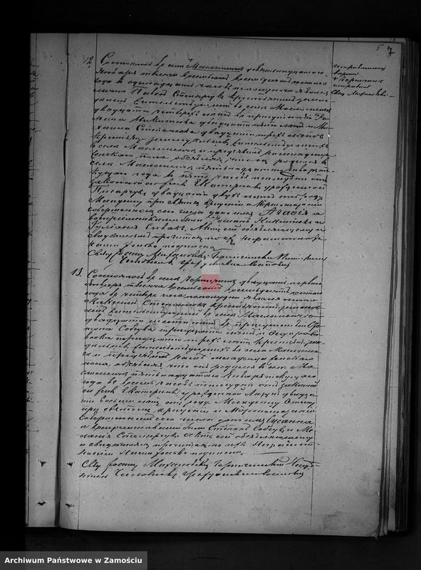 image.from.unit.number "Akta urodzeń, małżeństw, zgonów"