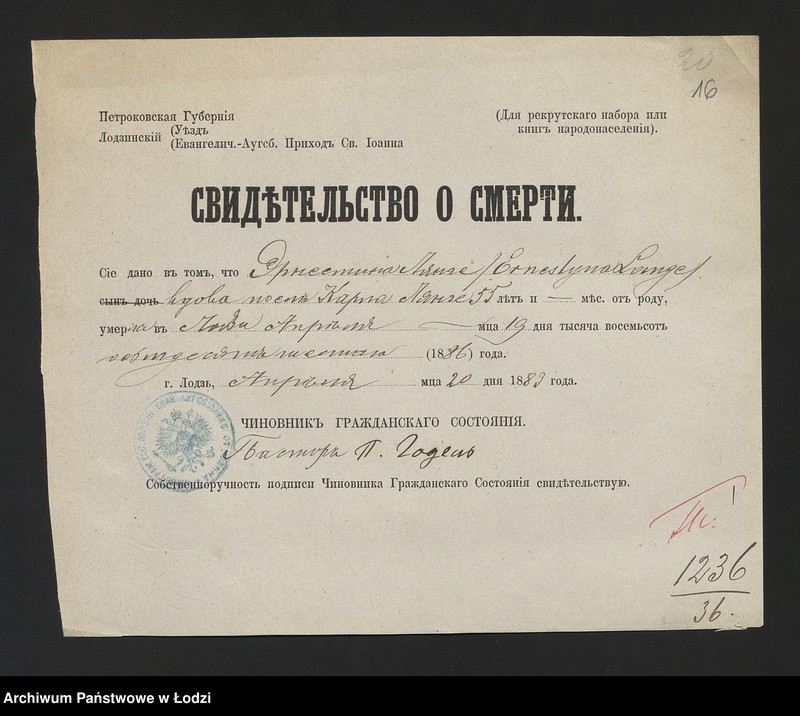 Obraz 18 z jednostki "[Aneksy od nr 1236 do nr 1258]"