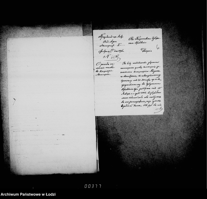 Obraz 8 z jednostki "O melkich počinkach zdanija Lodzinskago Magistrata"