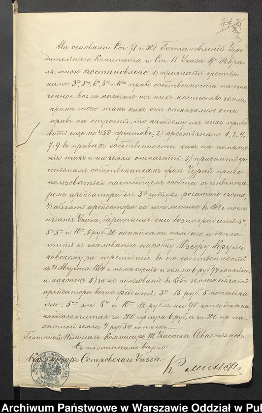 image.from.unit.number "O urządzaniu chłopów byłej rządowej własności Czuraj, podarowanego majorat gen. Kawalerii A. Aleksandrowi Kucińskiemu, gm. Orło"