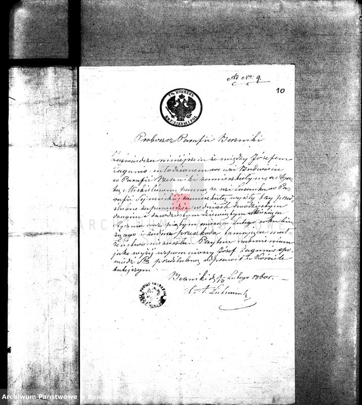Obraz 14 z jednostki "Anneksa do Akt Zaślubionych z roku 1860."
