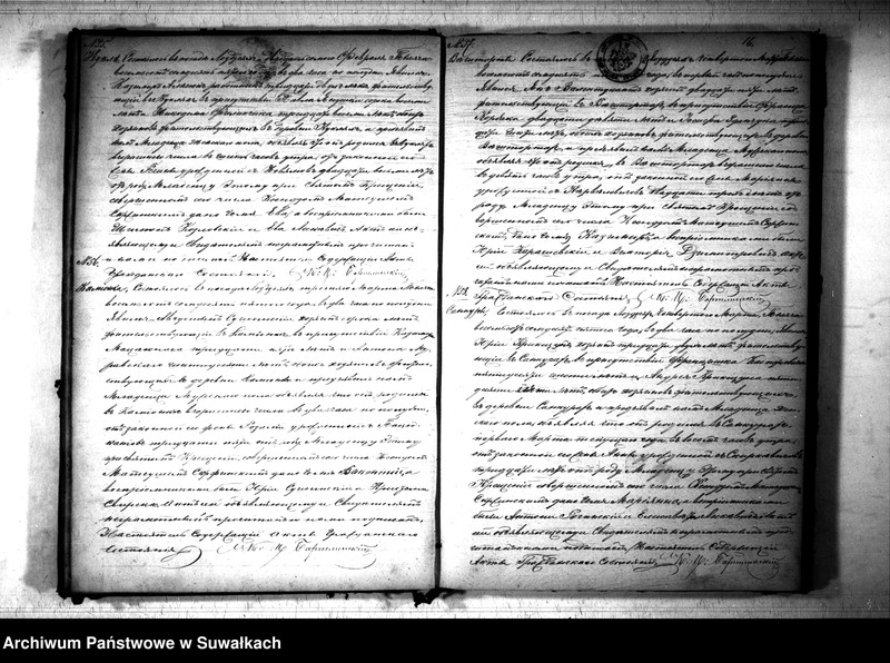 image.from.unit.number "Kniga Duplikat o Rodivšichsja brakosočetavšichsja i umeršich Lozdzejskago Rimsko- katoličeskago Prichoda 1875 goda"