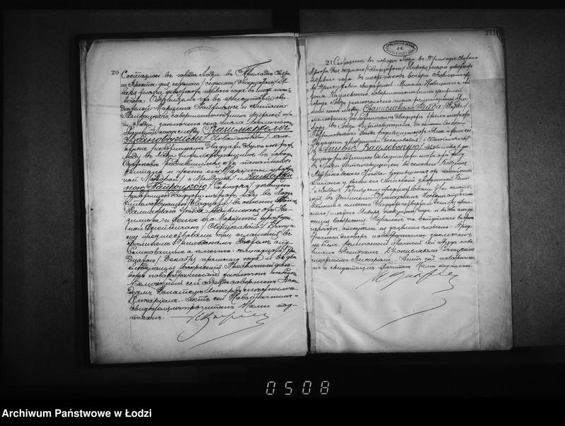 Obraz 15 z jednostki "Akta małżeństw"