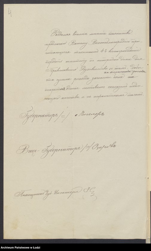 image.from.unit.number "Ob˝ utverždenìi proekta zaměnitel’noj postrojki v˝ Lodzi pod˝ No 6/40 kamennago 3-h˝ ètaž[nogo] doma s˝ takimi že dvumâ fligelâmi dlâ svâŝennika Lodinskago Pravoslavnago Prihoda"