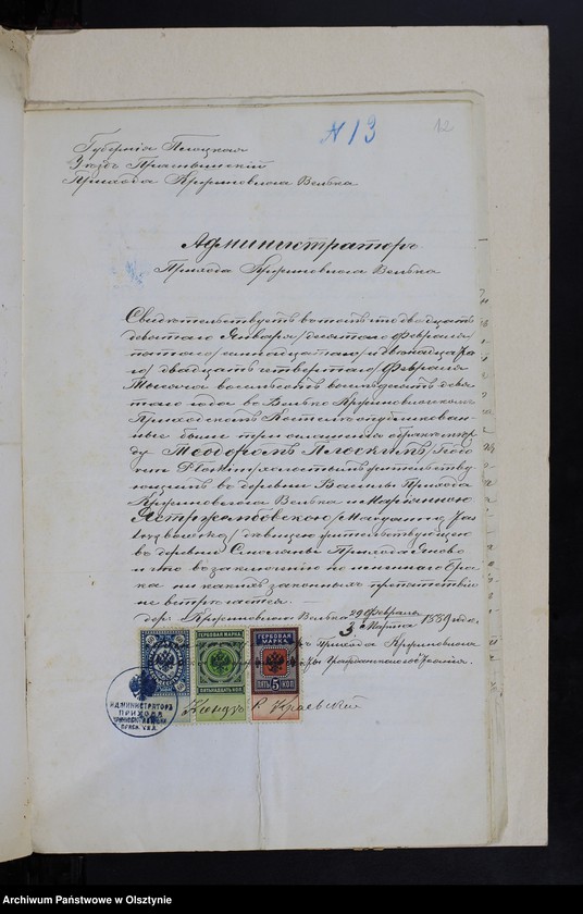 image.from.unit.number "[Annexa Ślubów z Parafii Janowiec za rok 1889]"