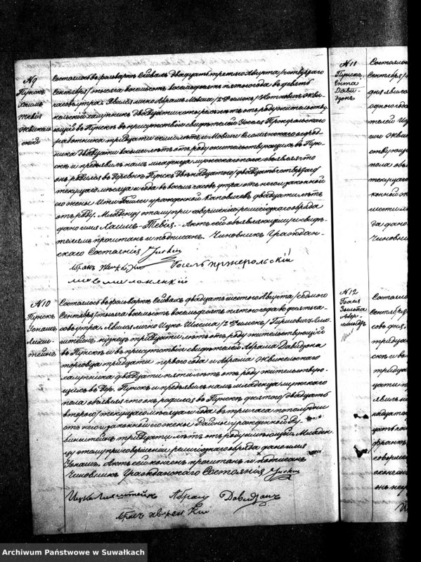 image.from.unit.number "Dublikat o rodivšichsja, brakosočetavšichsja i umeršich evreev Punskago božničnago okruga na 1885 g."