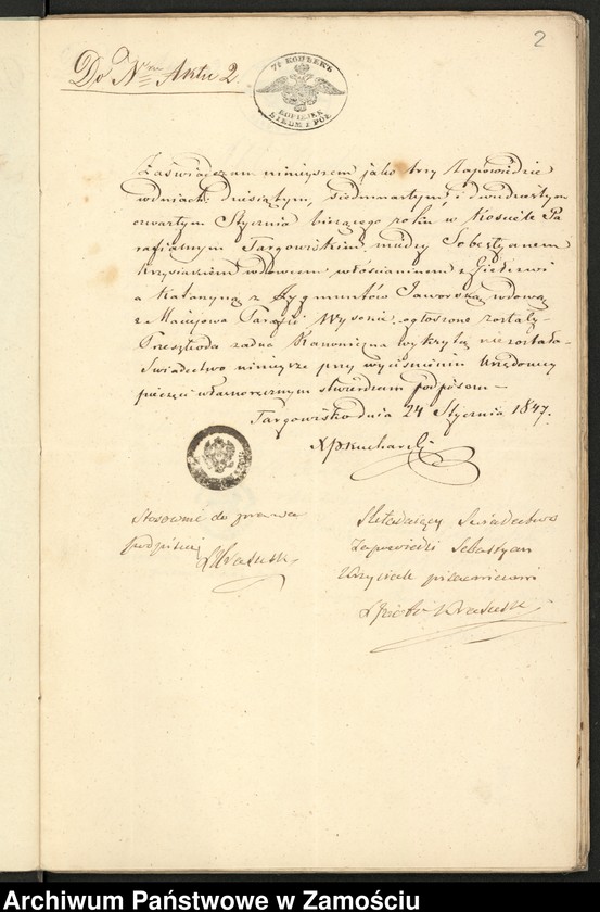 image.from.unit.number "Alegaty do ksiąg urodzeń, małżeństw i zgonów z lat 1847 – 1849"