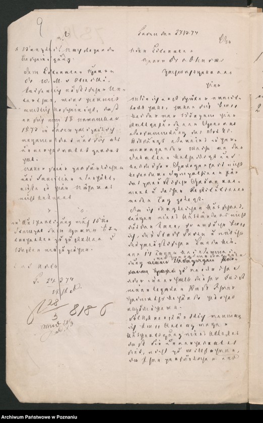 Obraz 12 z jednostki "A. betr. Dr W. M. von Olendzki"