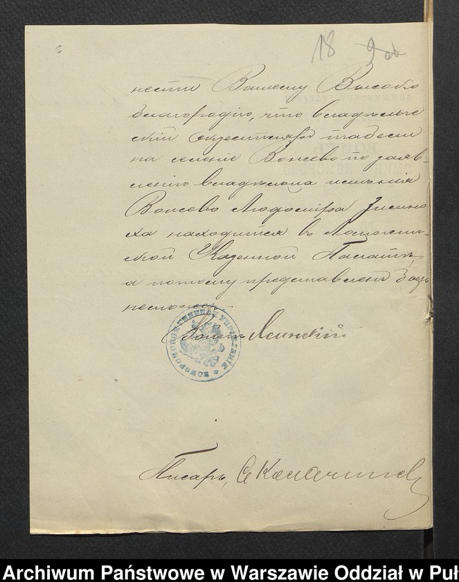 image.from.unit.number "O urządzaniu chłopów byłej rządowej wsi Wąsewo, gm.Komorowo wchodzącej w skład prywatnej własności tejże nazwy podlegającej ziemianinowi Piotrowi Zieleńskiemu"