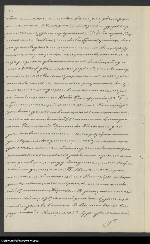 Obraz 12 z jednostki "Fdom Handlowy- I.Pines i S.Kacnelson- handel manufakturą"