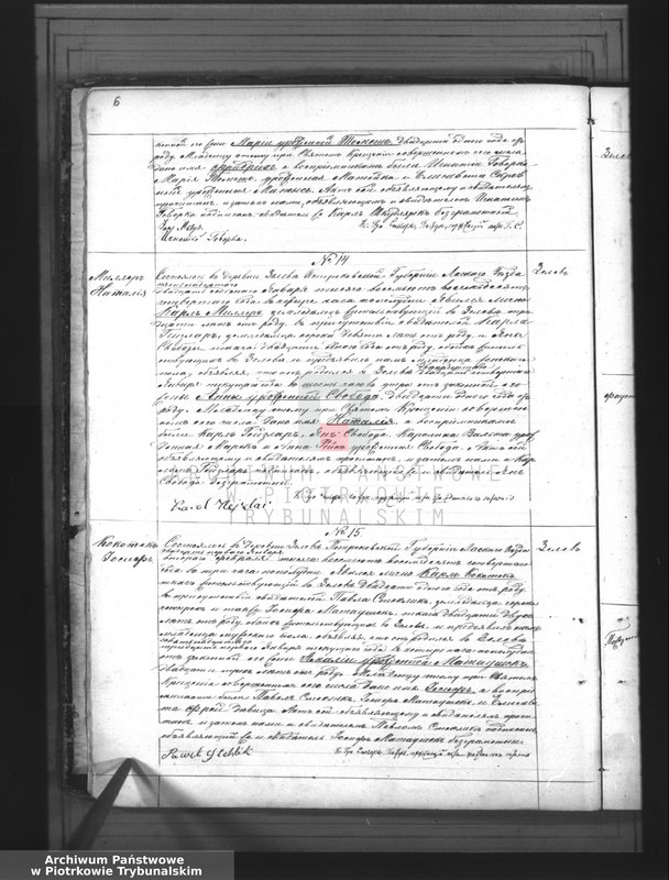 image.from.unit.number "[Księga duplikat aktów urodzonych, zaślubionych i zmarłych]"