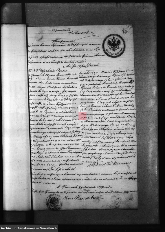 image.from.unit.number "Anneksa k brakosočetavšimsja s 1877 g. Bakalarževskogo rimsko- Katoličeskogo Prichoda"