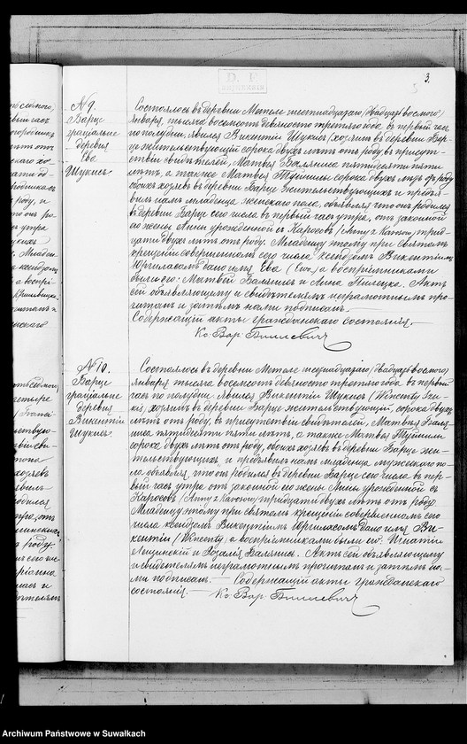 image.from.unit.number "Kniga Duplikat Aktow brakosočetanii, o roždenii i o smerti v Metel