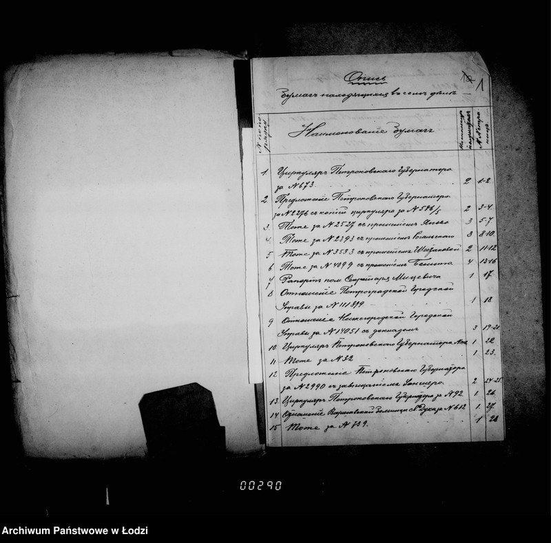 Obraz 6 z jednostki "[Różna korespondencja przychodząca]"