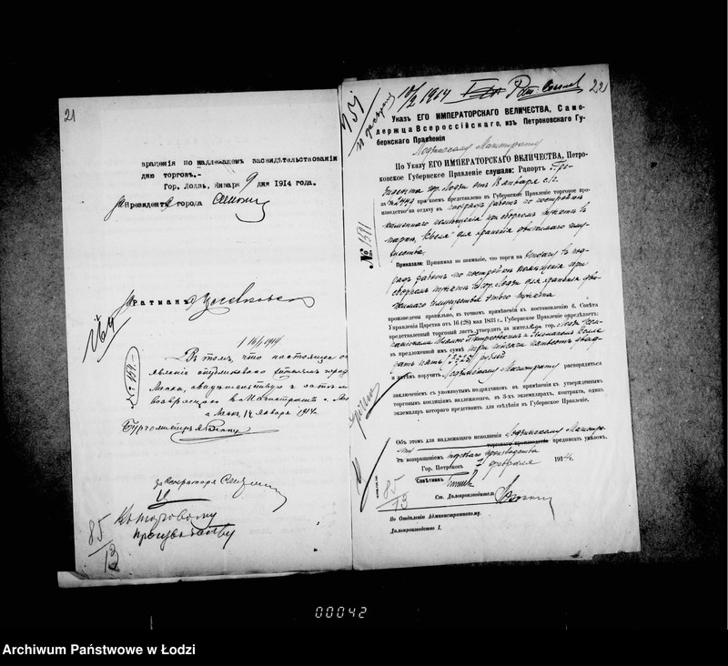 Obraz 19 z jednostki "Ob ustrojstve kamennago Io etažnago pomeščenija i kolodca pri suščestvujuščich kuchnjach dlja chranenija imuščestva na sbornom punkte v parke "Kvelja""