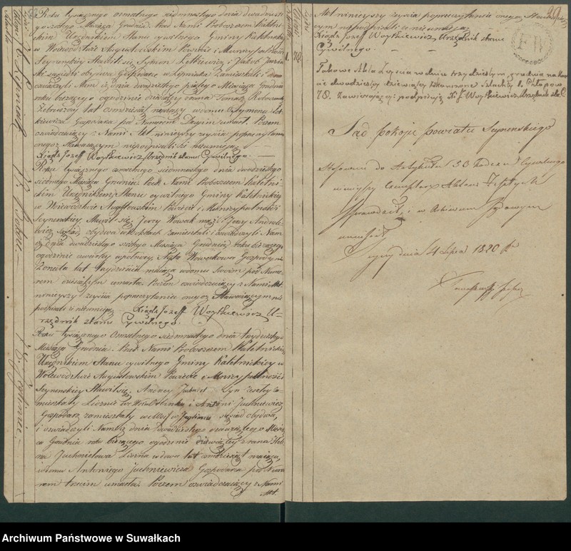 Obraz 17 z jednostki "Akta Zeyscia Gminy Kaletnickiey, od 1-go dnia Stycznia Roku 1817 do ostatniego Grudnia tegoż Roku"