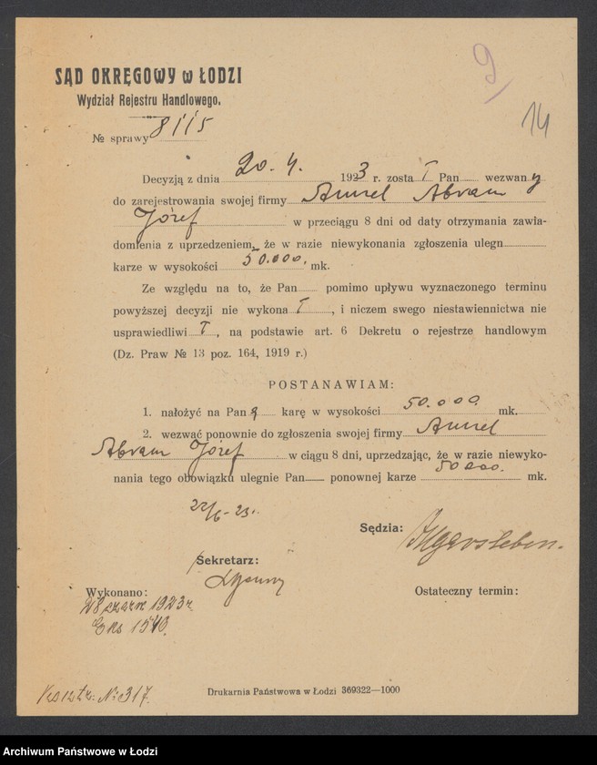 Obraz 16 z jednostki "Amzel Abram Józef- sprzedaż manufaktury i przędzy"