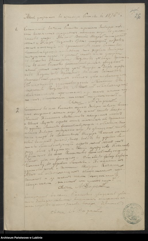 image.from.unit.number "Księga urodzeń, małżeństw i zgonów"