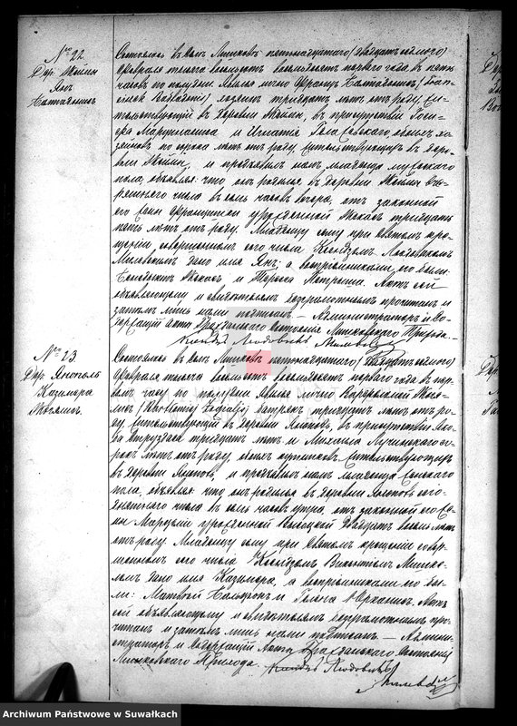 Obraz 16 z jednostki "Duplikat Liškovskago Rimsko- Katoličeskago Prichoda 1881 goda"