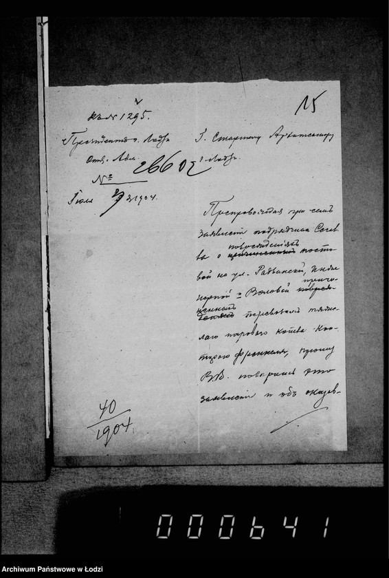 Obraz 19 z jednostki "O počinke bulyžnych mostovych i o zamoščenji novych ulic ešče nezamoščennych"