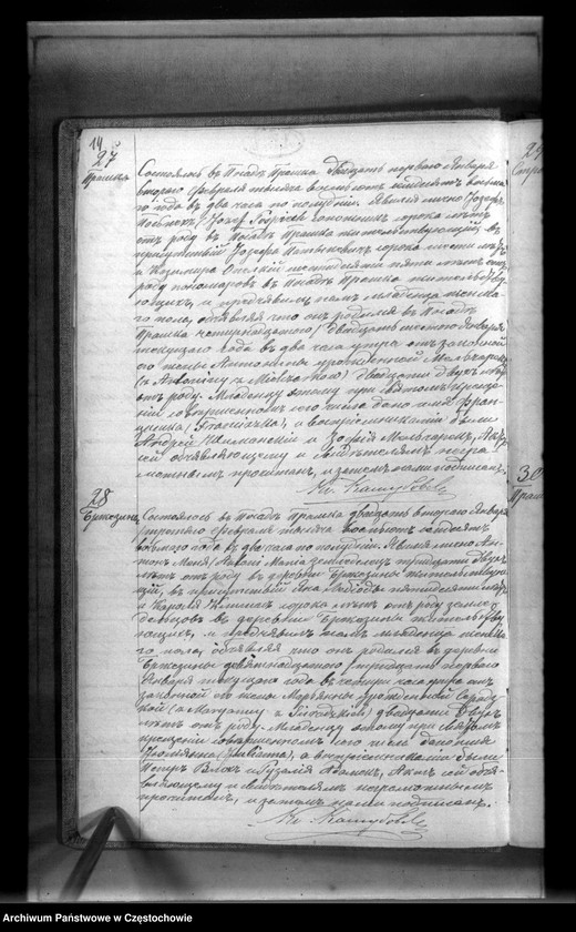 image.from.unit.number "Księga aktów stanu cywilnego Parafii Rzymskokatolickiej w Praszce za rok 1878"