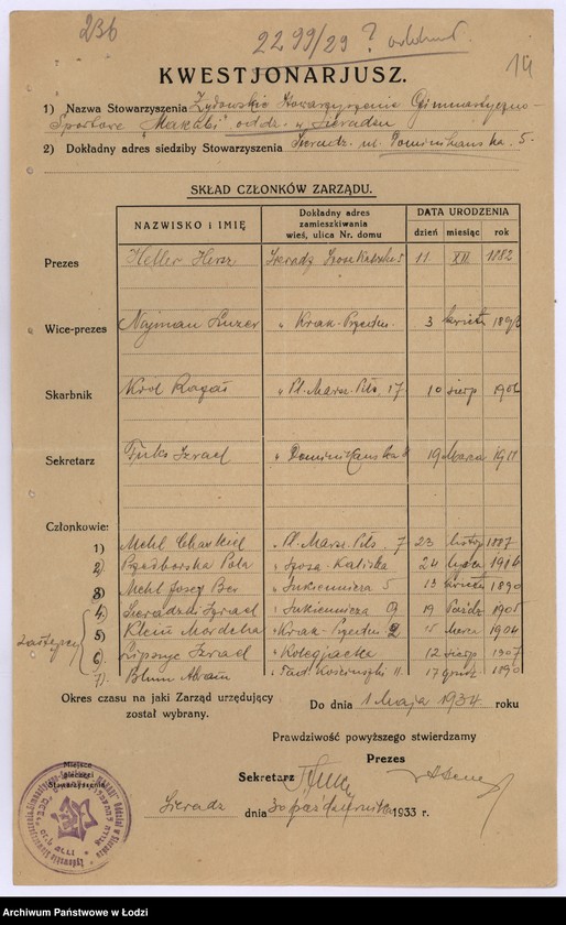 Obraz 17 z jednostki "Żydowskie T-wo Gimnastyczno Sportowe "Makabi" w Zd. Woli pow. sieradzki"