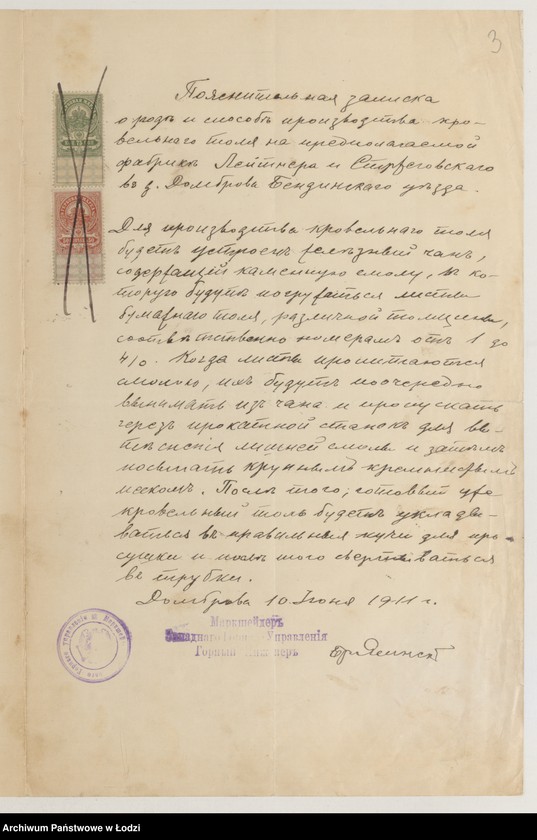 image.from.unit.number "Proekt˝ Mordki Lâjtnera i Leveka Stržegovskago na ustrojstvo v˝ suŝestv[uûŝem] kam[ennom] 1o èt[ažnom] zdanìi masterskoj tolâ v˝ sel[eni] Dombrova Bendinskago uězda"