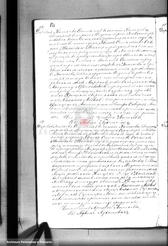 Obraz 14 z jednostki "Księga urodzeń, małżeństw, zgonów"