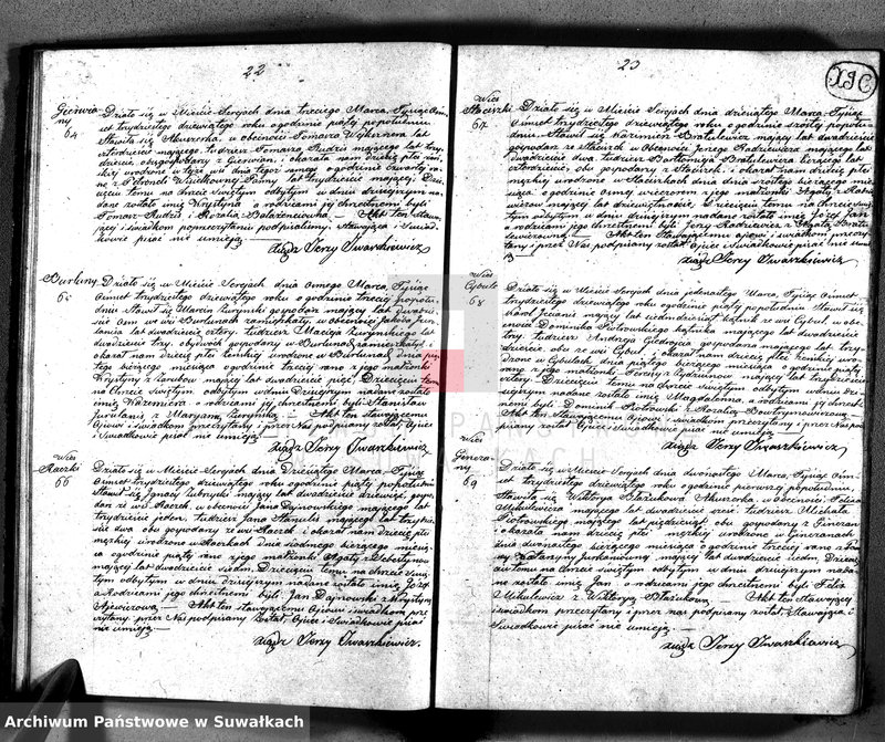 image.from.unit.number "Duplikat urodzonych, zaślubionych i zmarłych w 1839 parafii sereyskiey"