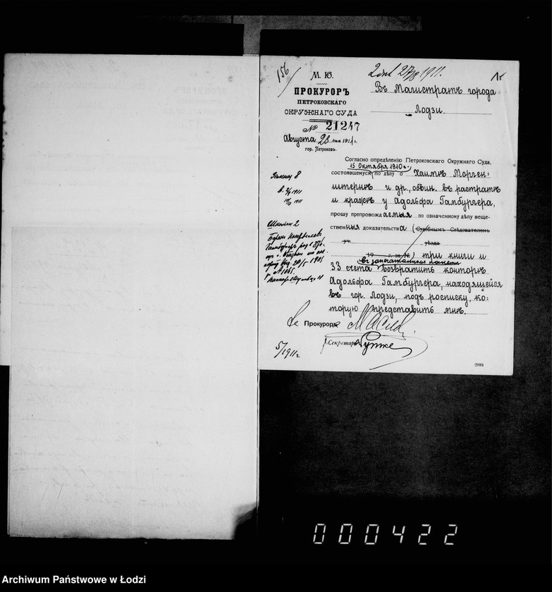 Obraz 14 z jednostki "O vručenji veščestvennych dokazatel´stv"