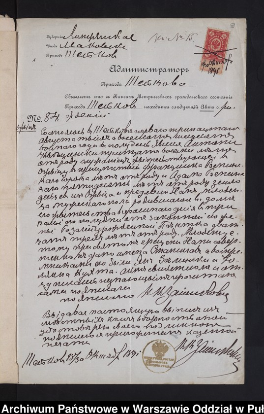 image.from.unit.number "Aneksy do akt małżeństw"