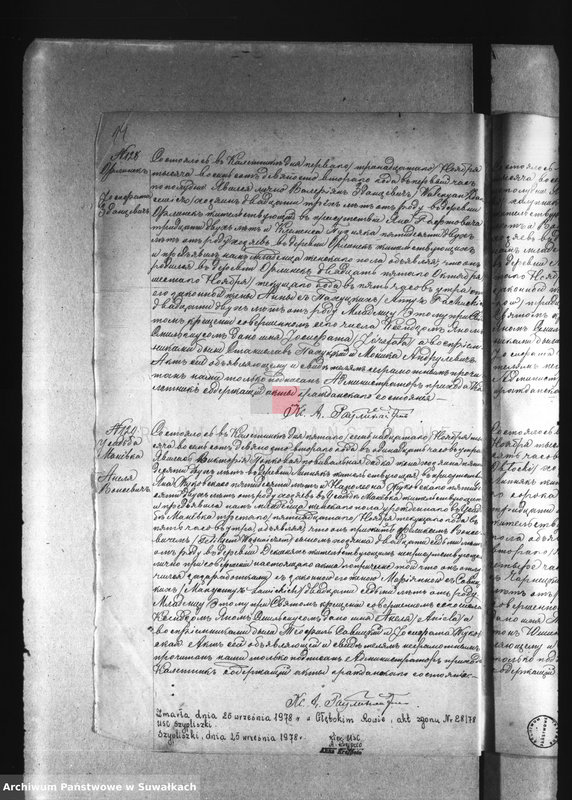 Obraz 18 z jednostki "Księga akt urodzeń za lata 1892-1900 [wyznania rzmskokatolickiego parafii w Kaletniku]."