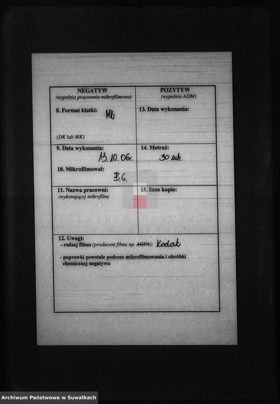 image.from.unit.number "Dokumenty Prinadležaščija k aktam brakosočetanii Berznickago Rimsko- Katoličeskago Prichoda za 1888 god"