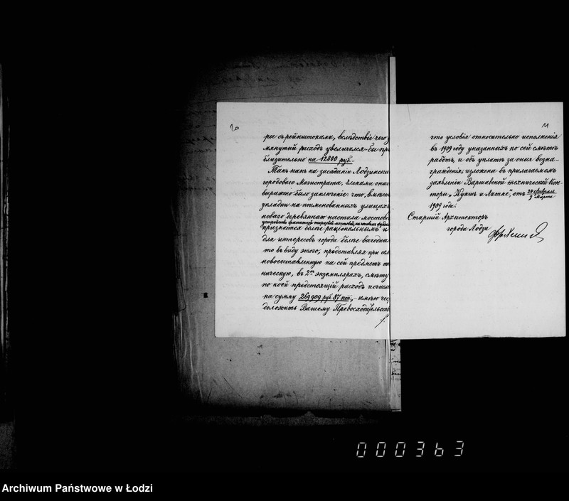 Obraz 11 z jednostki "O zamoščenji granitnymi torcami učastkov ulic: Novomejskoj, Nikolajevskoj i drugich"