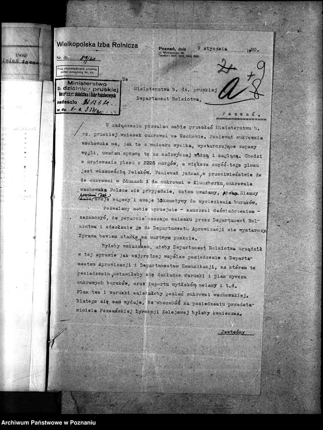 Obraz 13 z jednostki "Cukrownia w Wschowie"