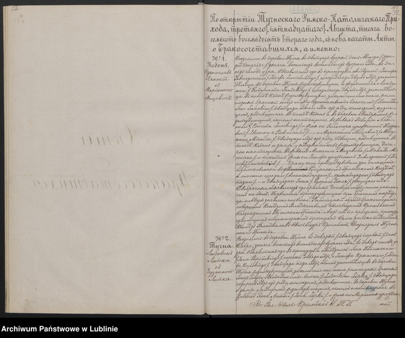 image.from.unit.number "Księga urodzeń, małżeństw i zgonów"